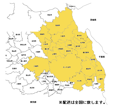 配達エリア地図